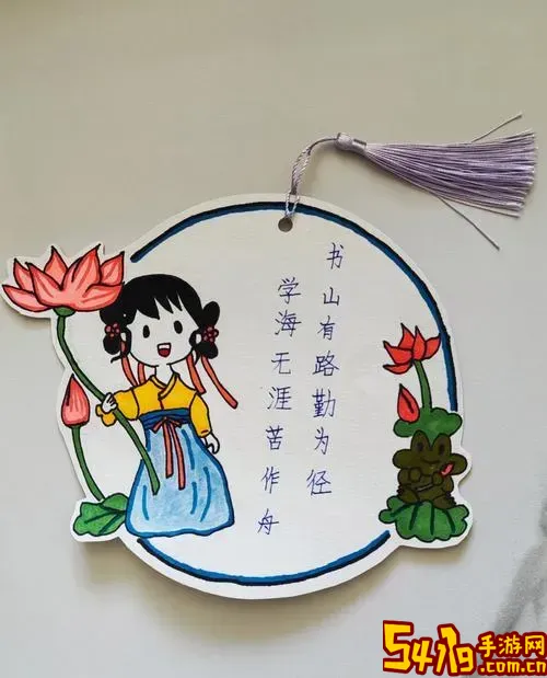 书签制作方法简单又漂亮，二年级下册精致一等奖作品分享图1