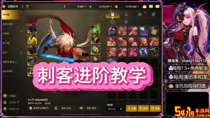 dnf刺客攒点-dnf刺客怎么样图1