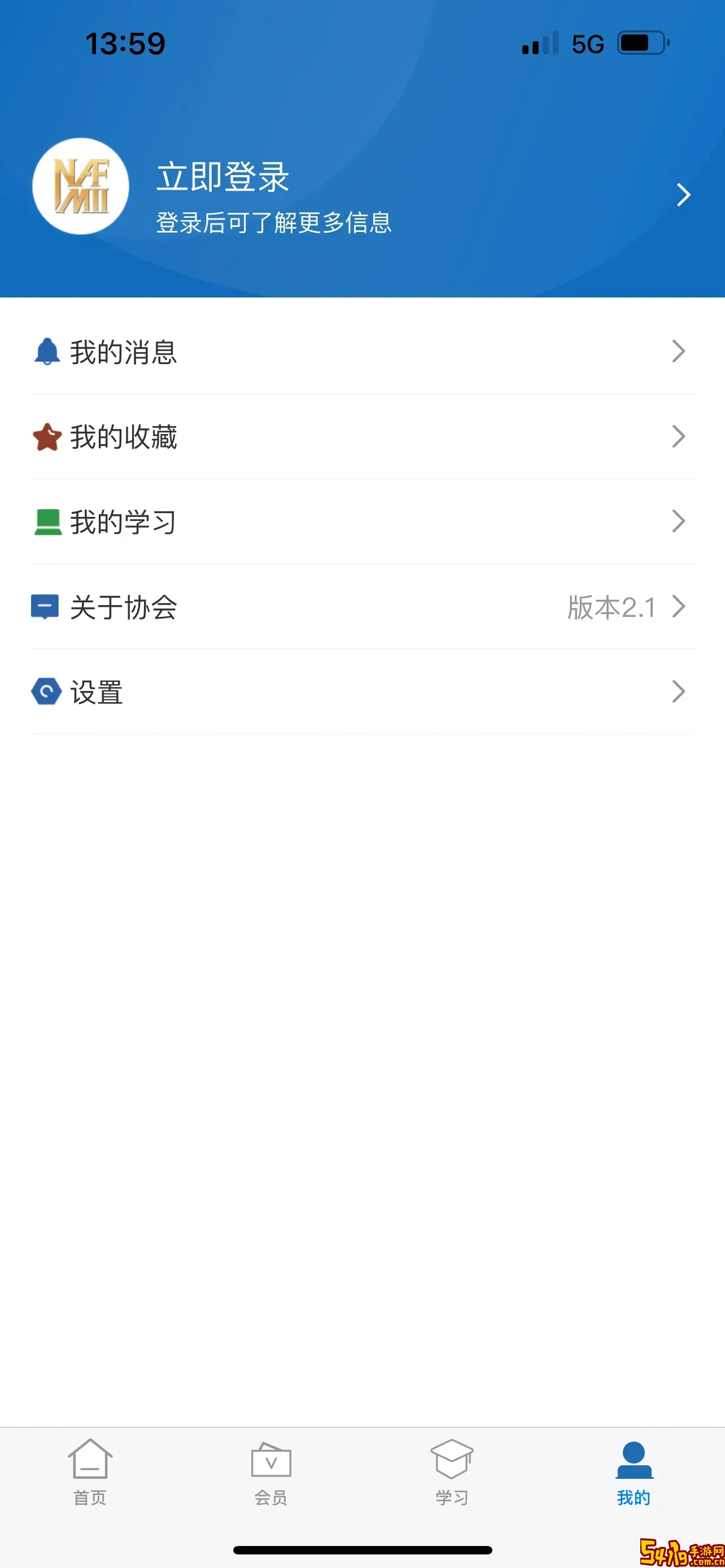 NAFMII之窗官网版旧版本