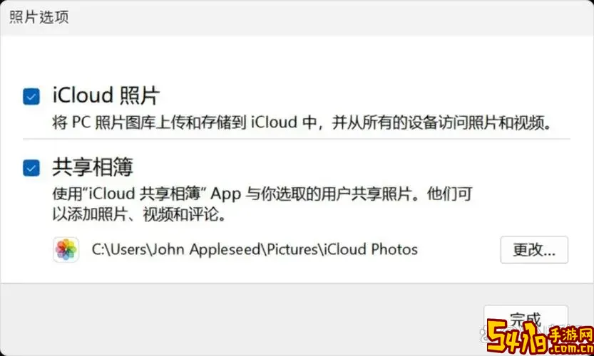 如何查看iCloud照片？iCloud照片查看方法详解图2