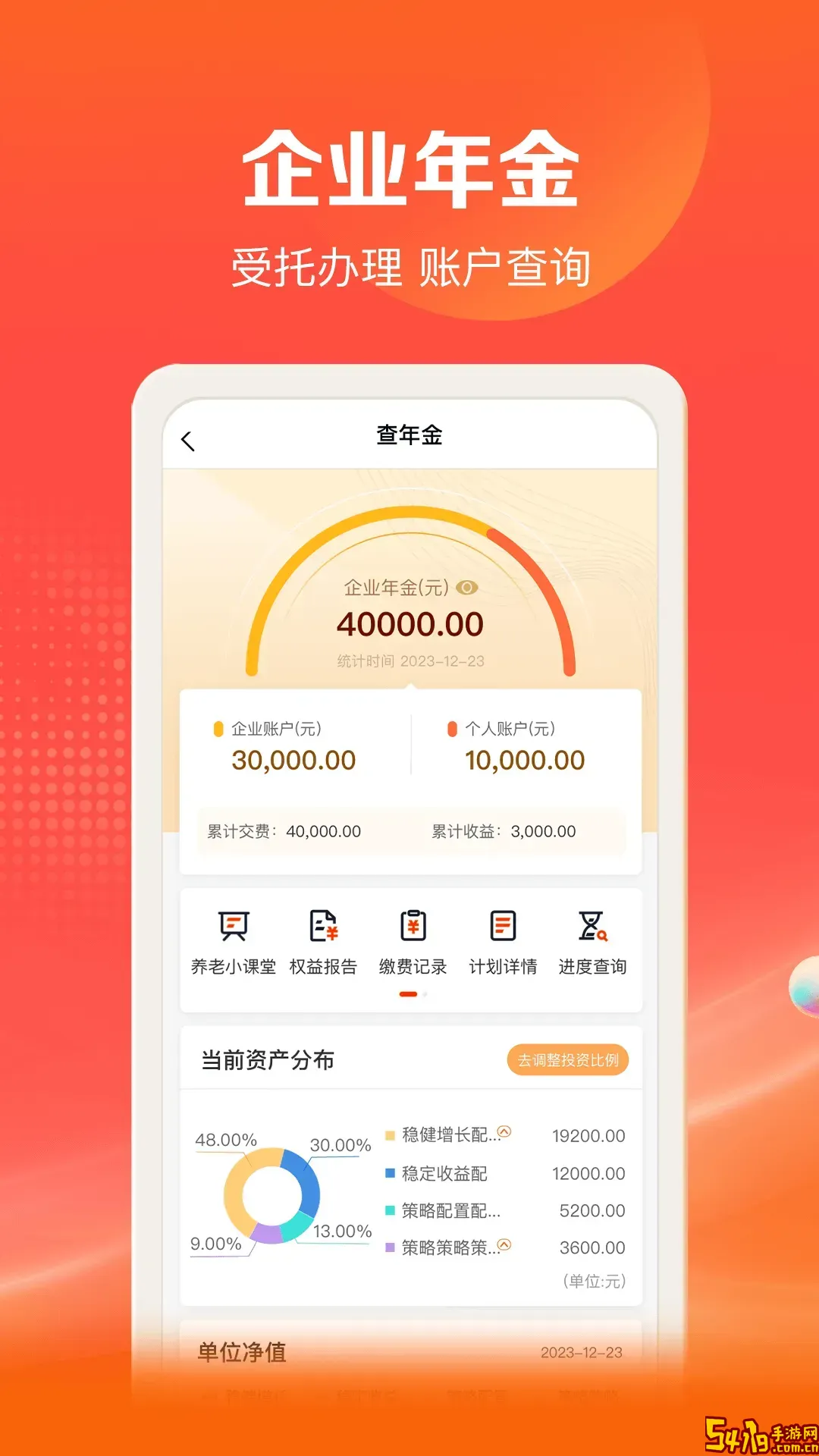 小方下载最新版