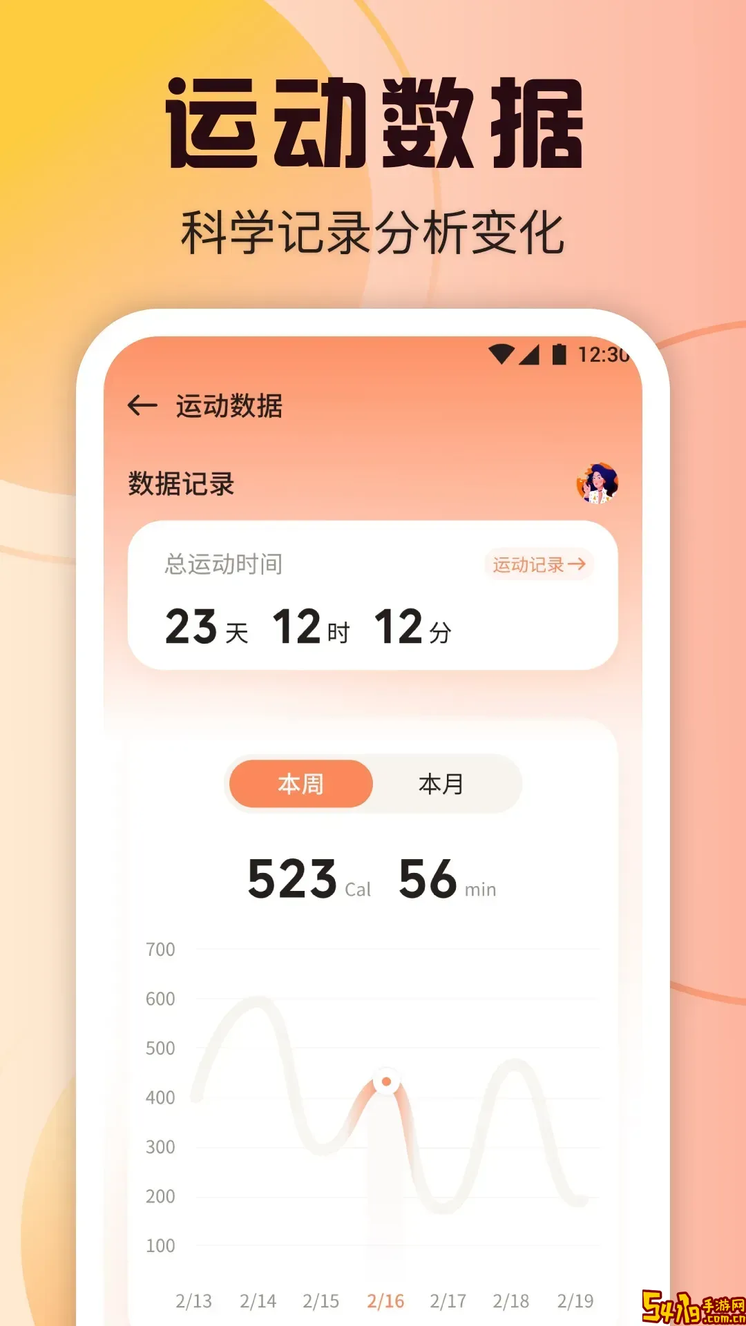 恒大嘉凯电影安卓下载