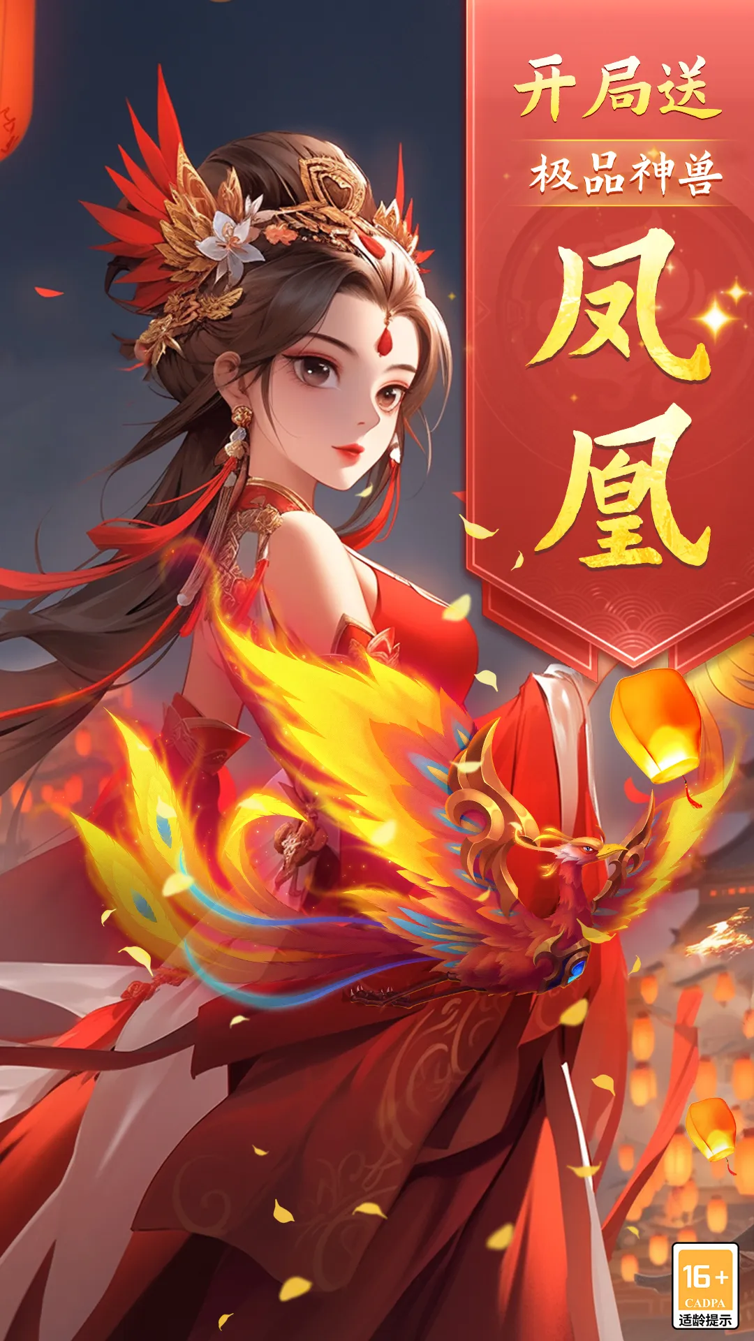 后室2025最新版图1