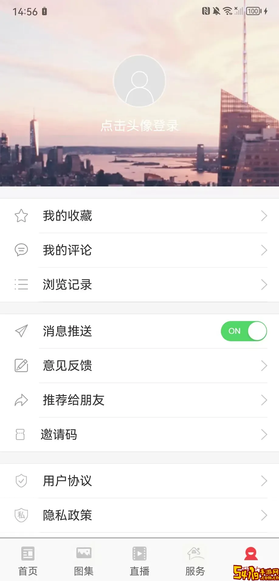 敦化视界下载最新版本