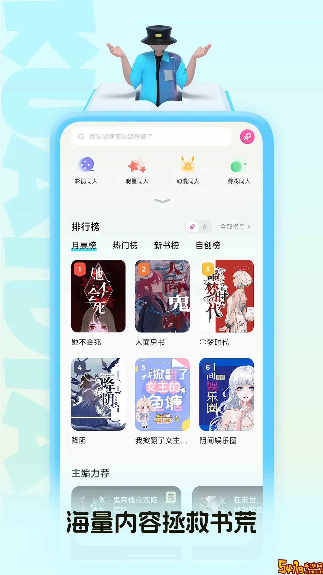 快点阅读手机版