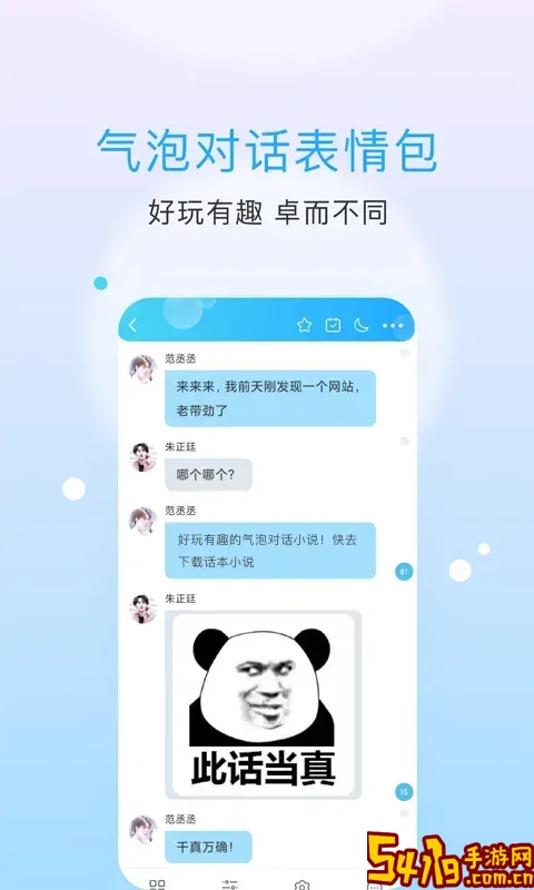 星影阅读手机版下载