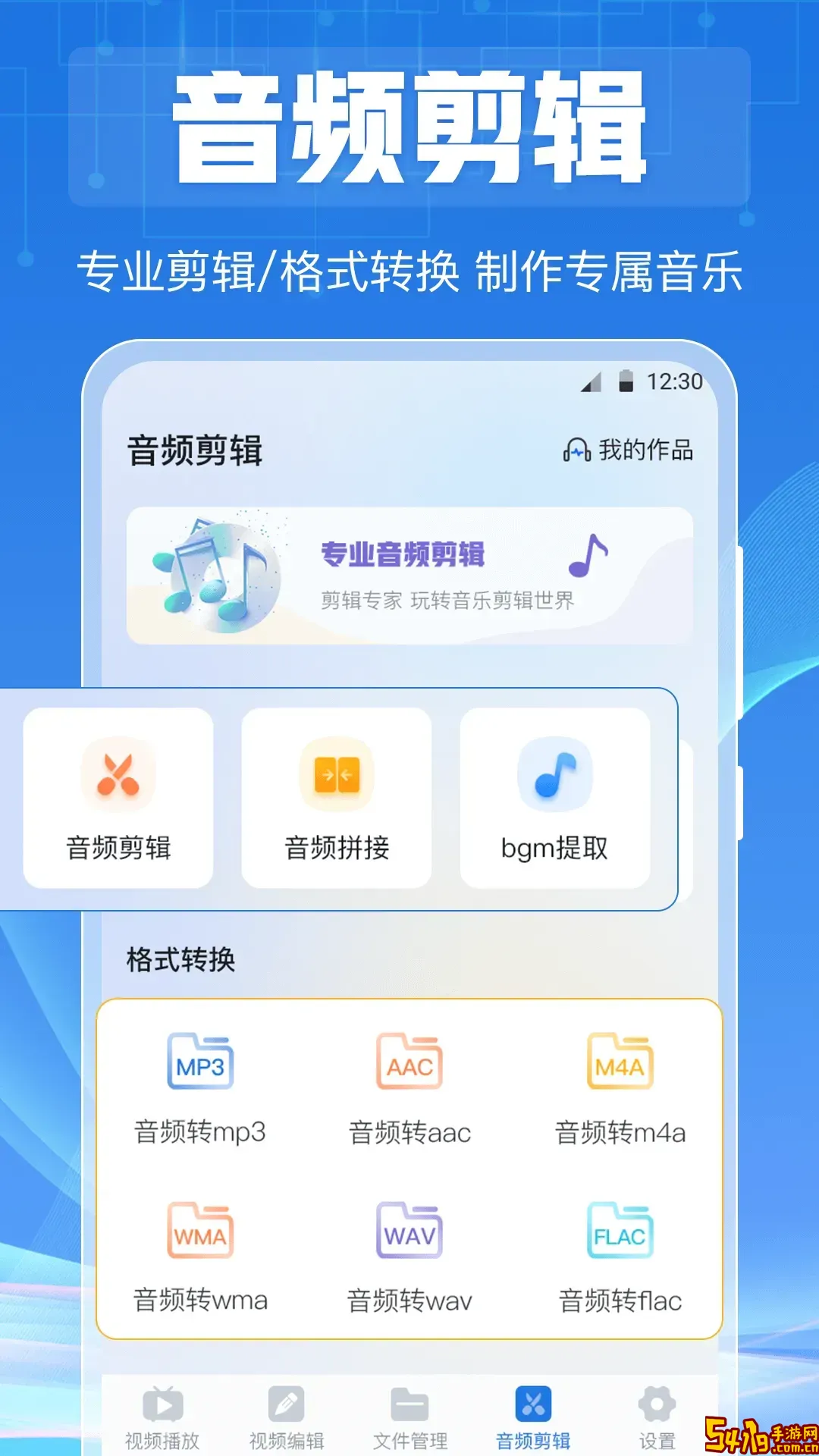 表鸽下载最新版