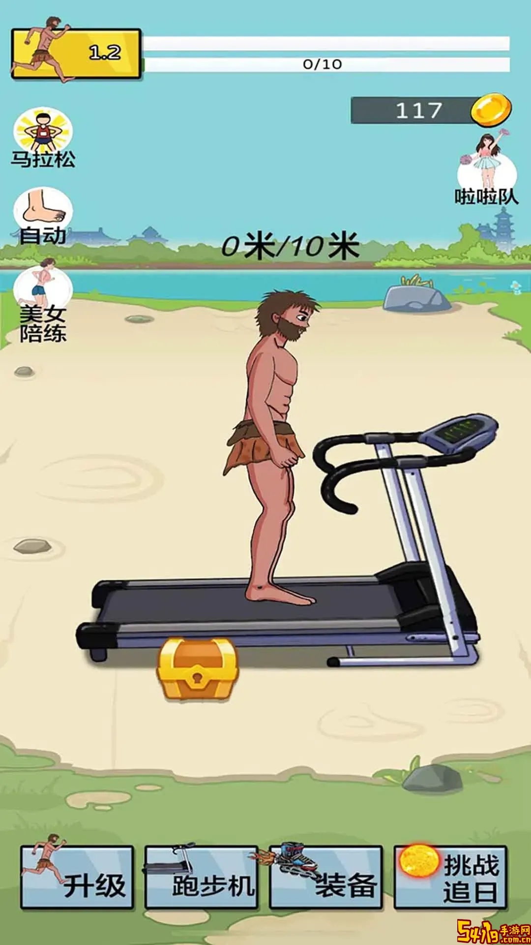 夸父追日手游免费版