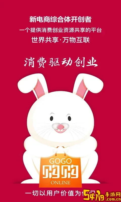 京粉手机版下载