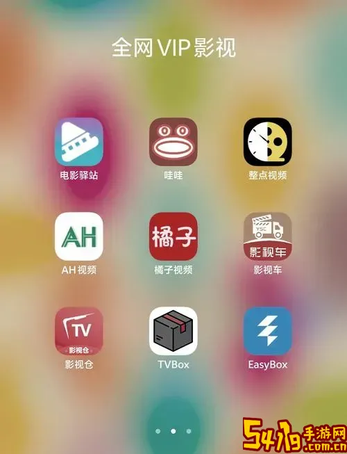 热门看电视剧软件推荐及观看应用大全图2