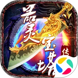 器灵宝塔手机版下载