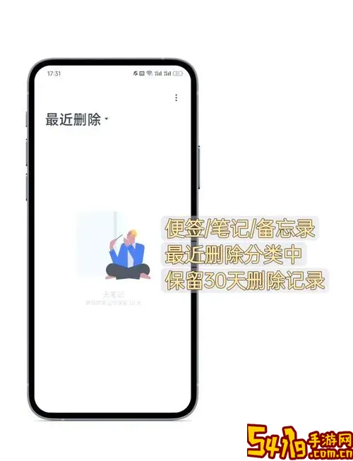 vivo便签删除超过30天未开启云服务如何找回解决方法图2