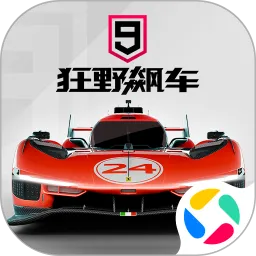 狂野飙车9：竞速传奇手游下载