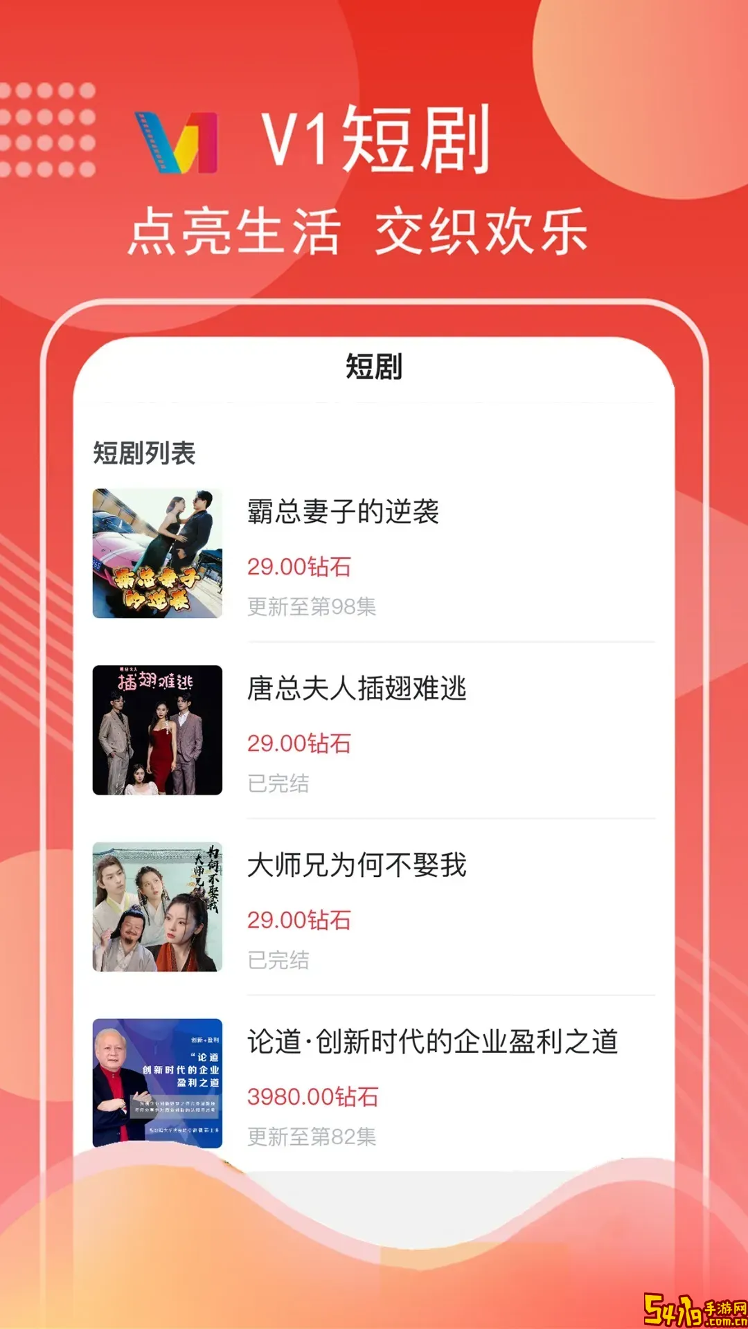 莜麦剧场软件下载