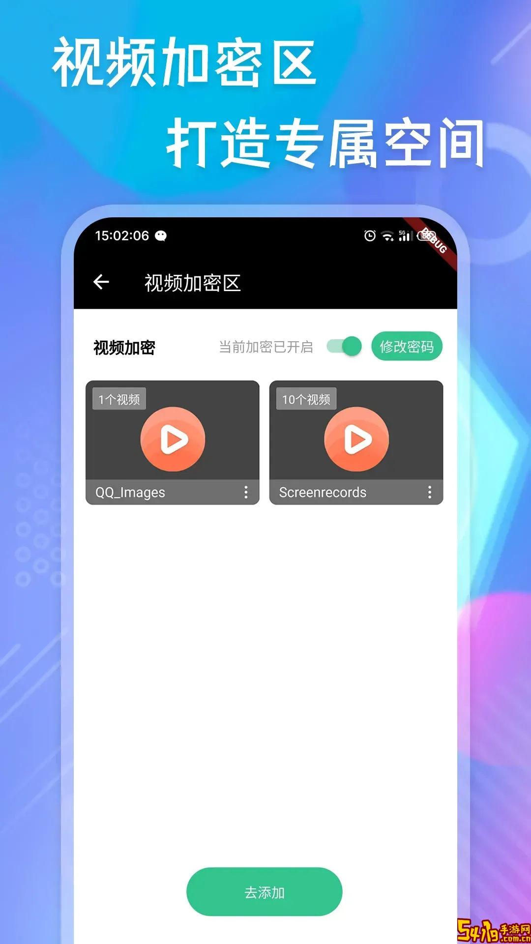 MX 播放器官网版下载