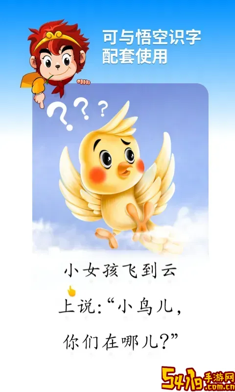 悟空阅读最新版本下载