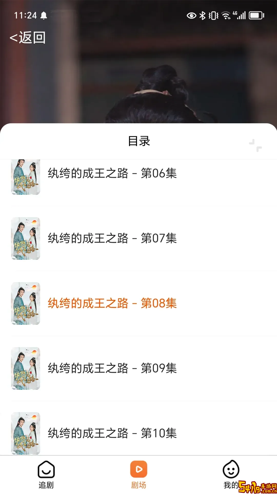 光影鹭岛剧场下载正版
