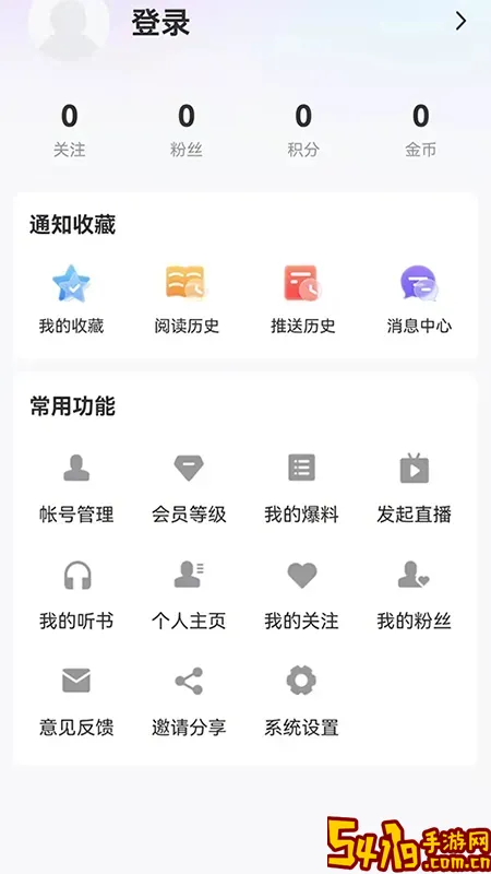 北极兴安免费版下载