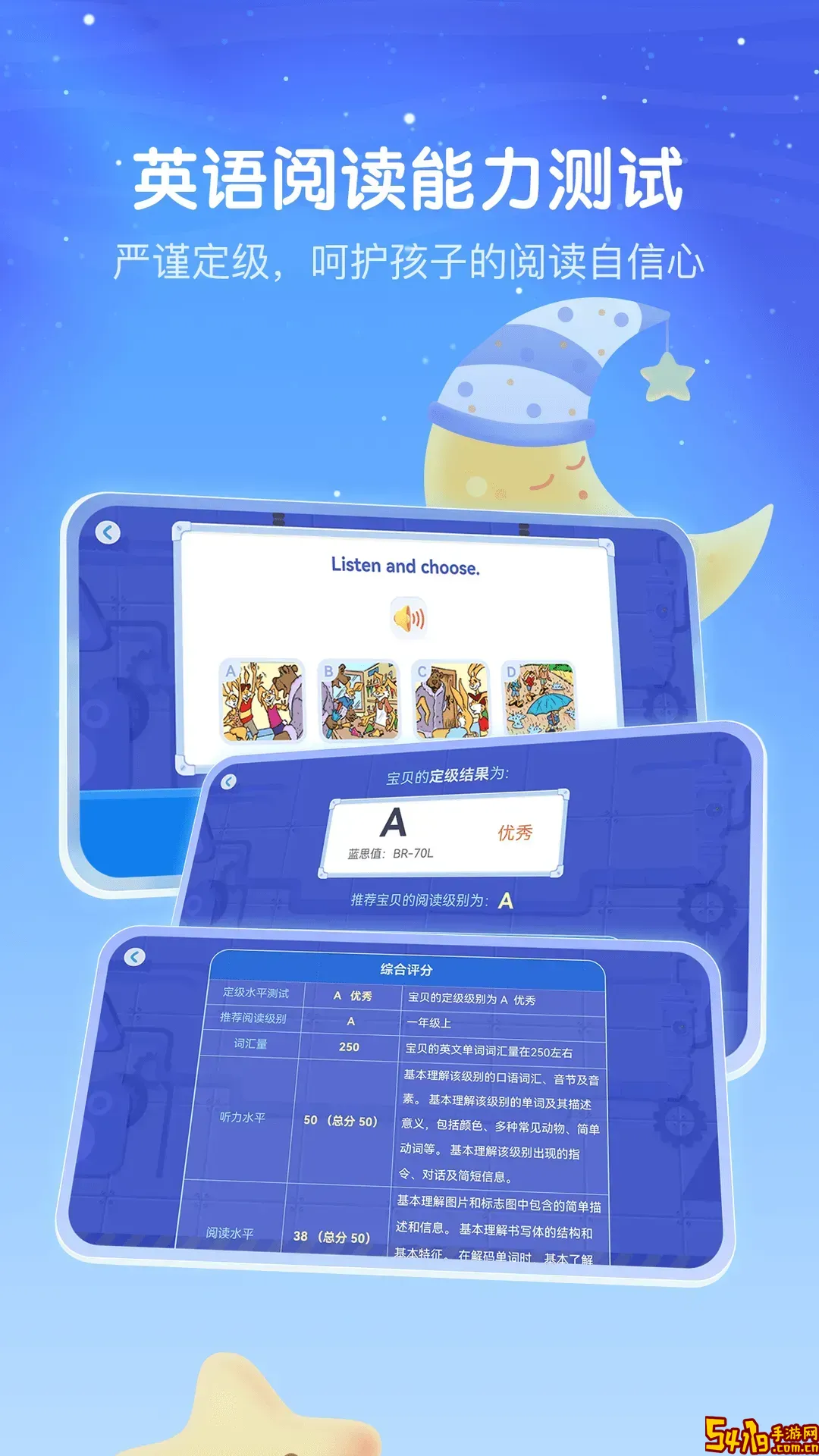 RAZ中国下载免费版