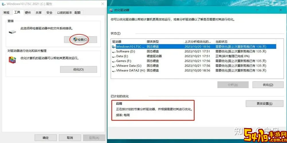 硬盘格式化能否有效修复坏道详解图2