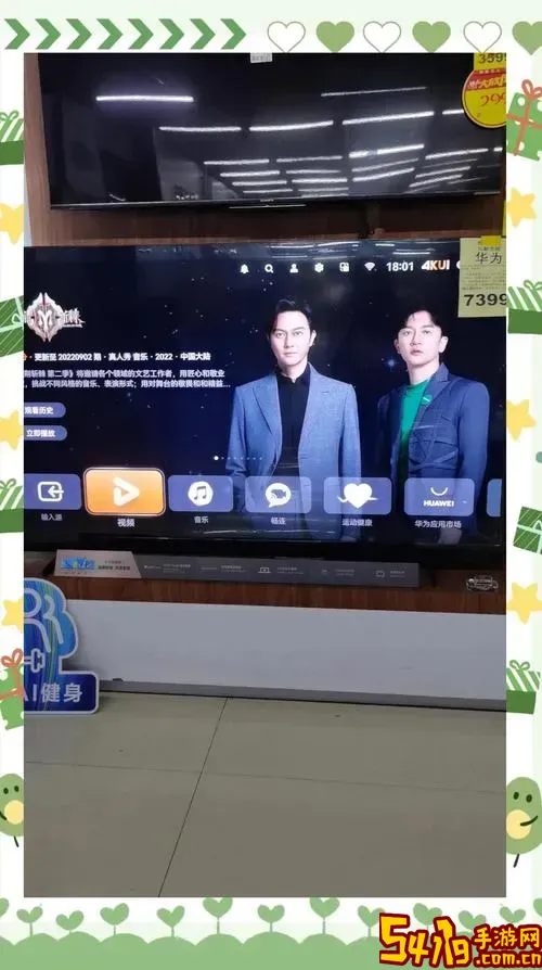 华为手机下载电视剧与电视直播的方法详解图2