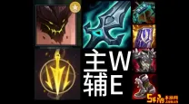 熔岩巨兽出装攻略：最佳装备搭配及出装顺序详解