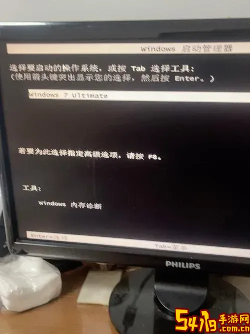电脑无法启动windows_电脑无法启动windows7图1