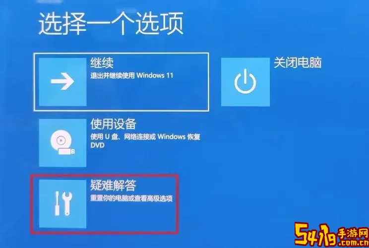 华硕笔记本及天选系列怎样进入BIOS详细教程图1