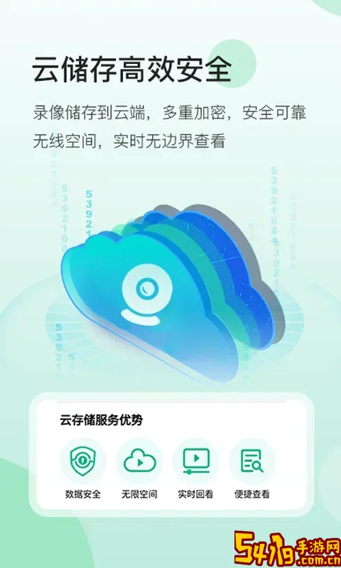 NiView最新版本下载