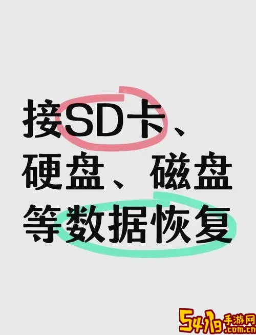 U盘损坏不显示如何修复及数据恢复方法详解图1