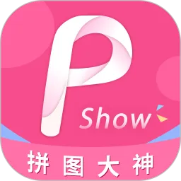 拼图大神下载安卓版