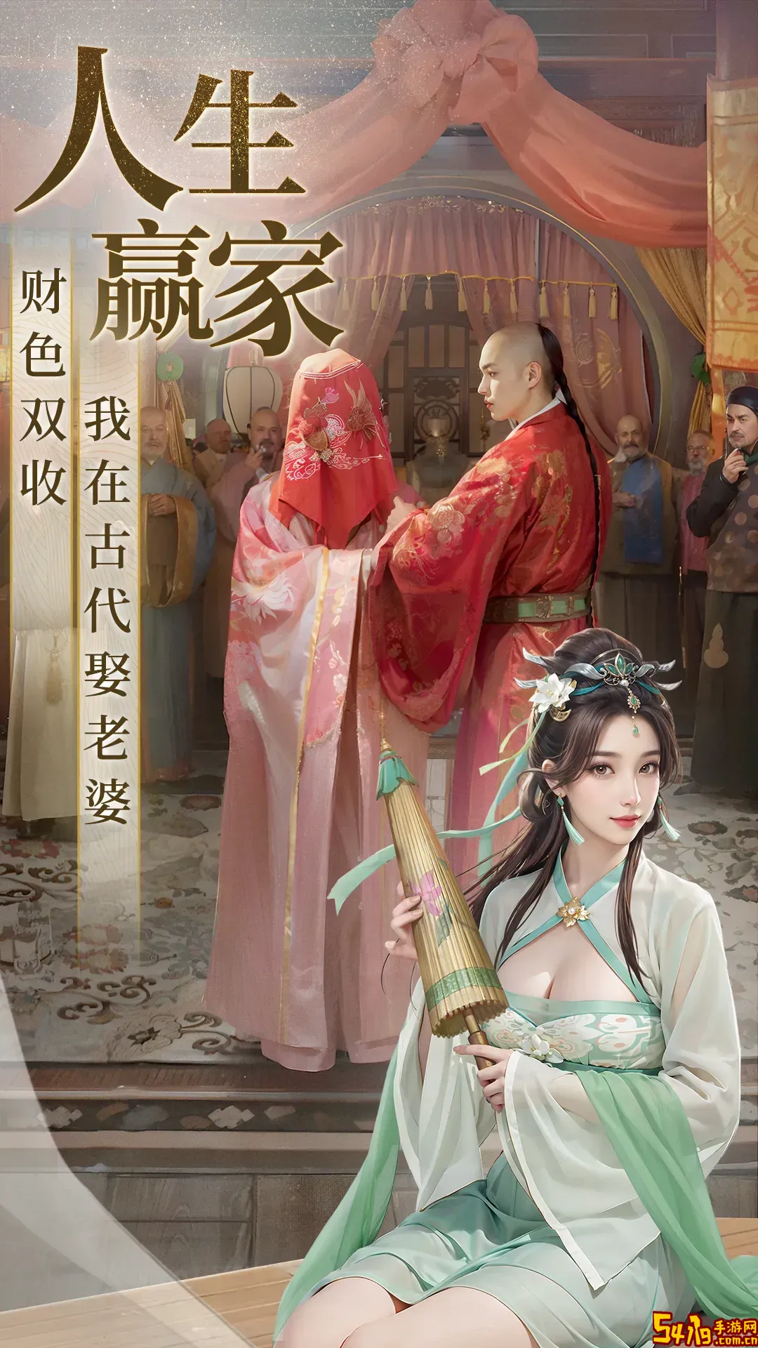 极品芝麻官官方版本