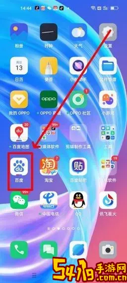 手机百度历史记录恢复方法详解及无法恢复原因分析图3