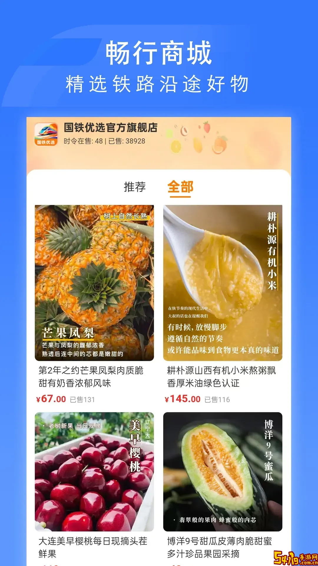 聘达人2025最新版