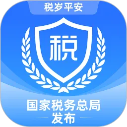 海通e海通财下载新版