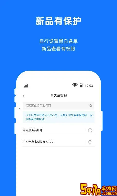 宜采工厂版手机版