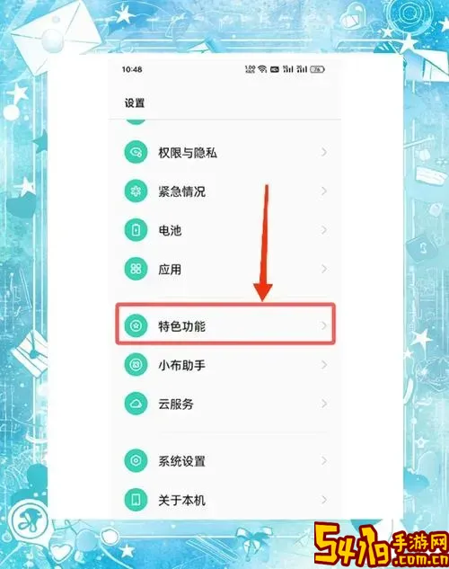 oppo主页书签找不到了_oppo手机浏览器主页书签怎么消失了图1