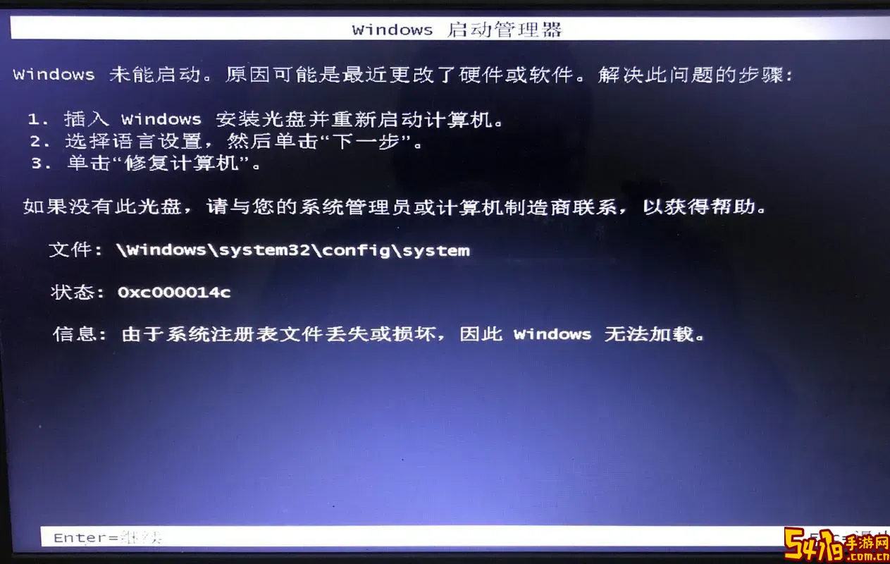 电脑无法启动windows_电脑无法启动windows7图2
