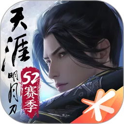 天涯明月刀下载安卓