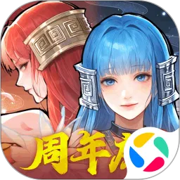 新仙剑奇侠传之挥剑问情手游官网版