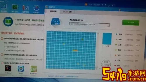 鲁大师检测硬盘坏道准不准_鲁大师测试硬盘坏道准吗图3