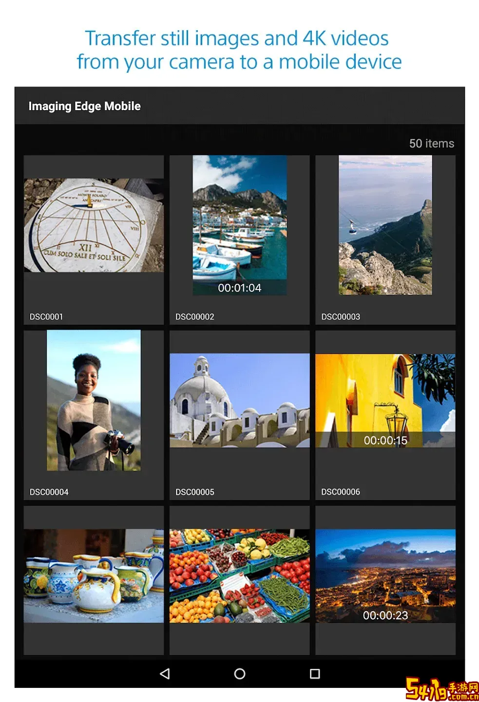 imaging edge mobile官网版旧版本