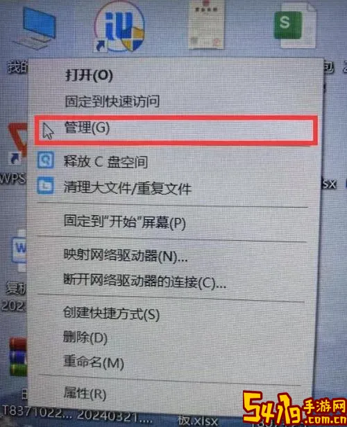 电脑安装新硬盘后怎么设置_电脑安装新硬盘后怎么设置系统图1