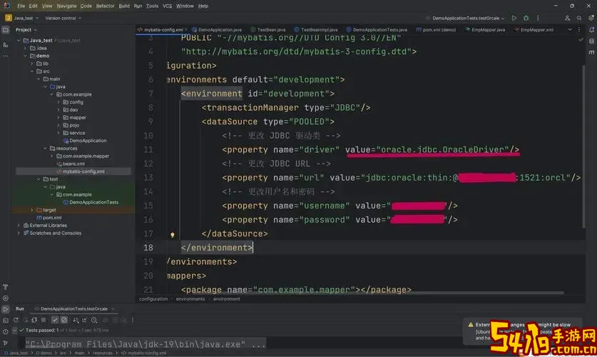 winform链接mysql数据库图2