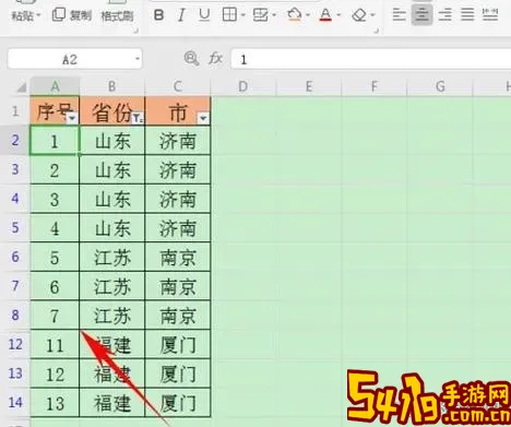 excel怎么把混乱的名称排序整齐图1