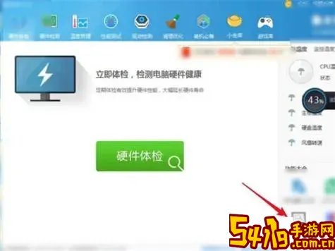 鲁大师检测硬盘坏道准不准_鲁大师测试硬盘坏道准吗图1