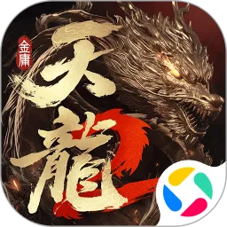 天龙八部2：飞龙战天手机游戏