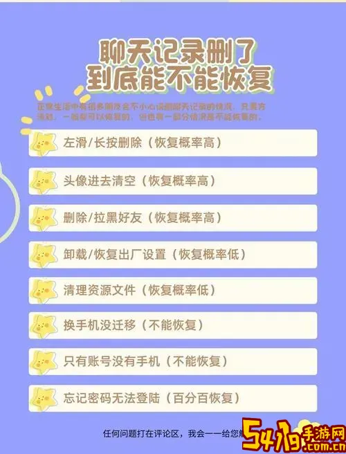 手机百度历史记录恢复方法详解及无法恢复原因分析图2