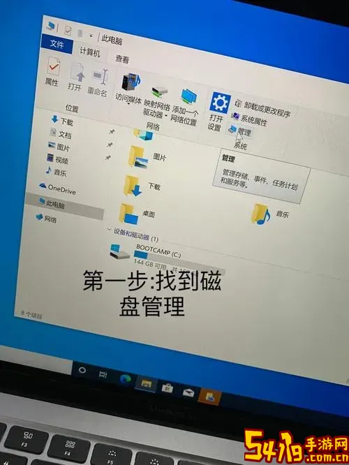 苹果电脑外接硬盘如何设置可写兼容Windows系统使用图2