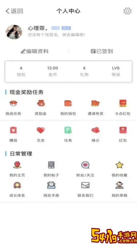洪雅论坛下载最新版本